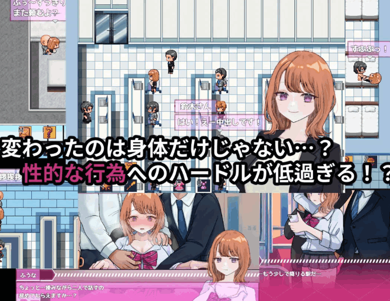 逆转之心 リバース・ハーツ