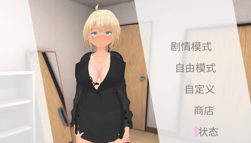 PC平台SLG游戏《户外少女莉娜 野外少女レナちゃん》版本1.2.1官方中文版介绍