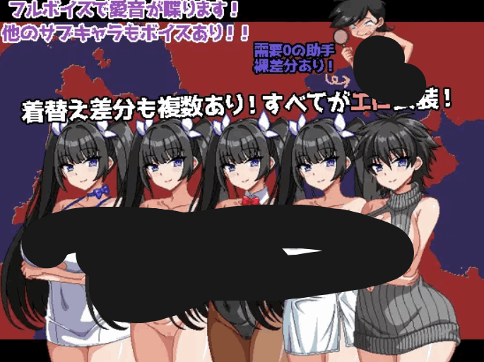 日系角色扮演 RPG – 玉串爱音侦探事件簿 Ver20250823 Mtool 汉化版