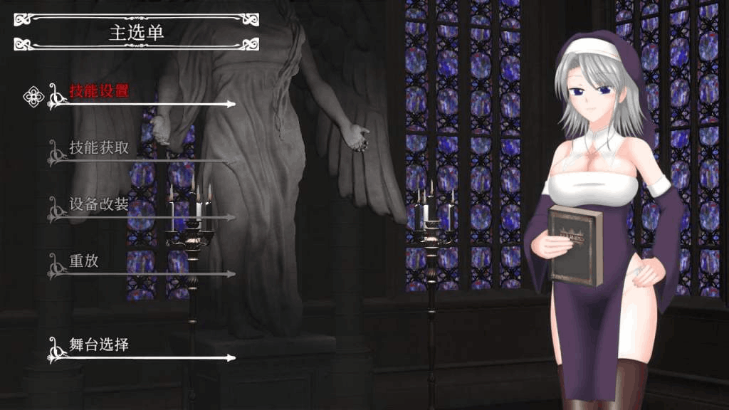 PC精品ACT游戏《罪恶的祈祷/UnHolY PraYeR》v25.07.31官方中文版图片-1