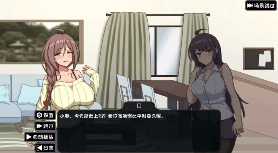 PC平台互动SLG游戏《NTR家族 汉化版》 - 家庭关系互动模拟(1.5G容量)图片-1 PC平台互动SLG游戏《NTR家族 汉化版》 - 家庭关系互动模拟(1.5G容量)图片-1