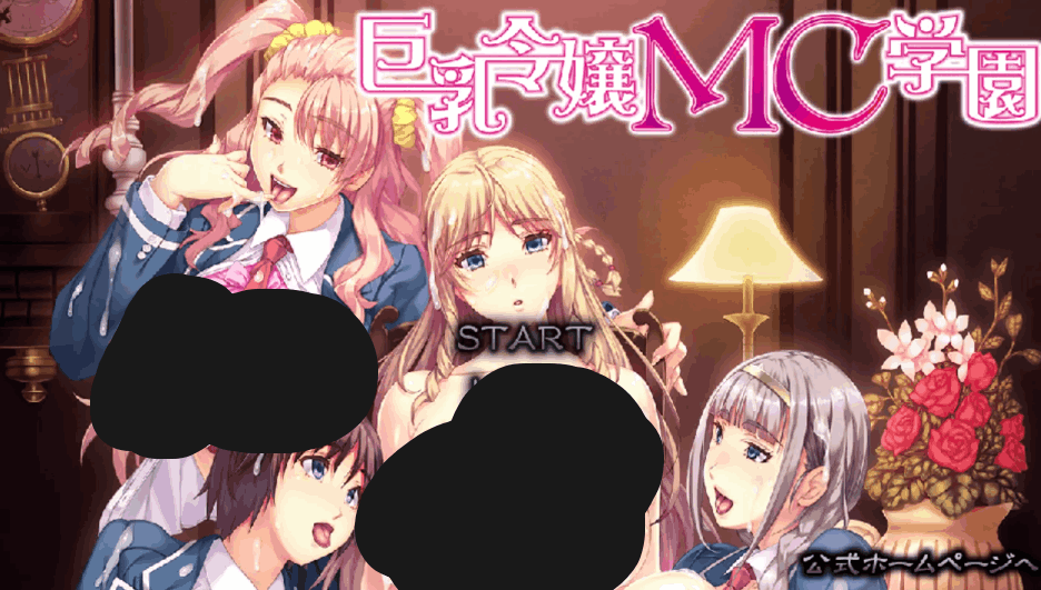 大馒头千金 MC 学园 | 全回想版信息