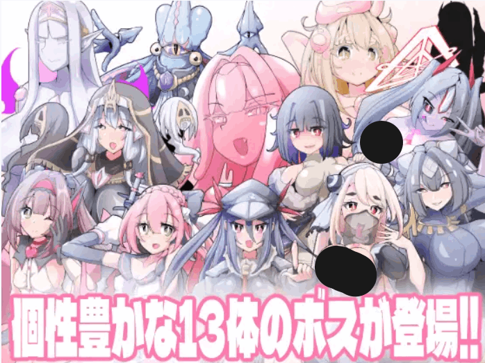 变化与不堪的边界线 – 侮挫魔2 – 変化と無様のフロンティア – 侮挫魔2- AI汉化内嵌版