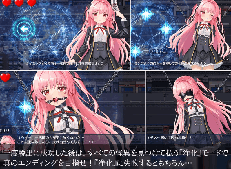 日系 RPG 地狱の八号街・少女侦探美织的怪异笔记本 淫狱の 8 番街・少女探侦ミオリの怪异ノート Ver1.04 官方中文步兵版（PC + 安卓 JOI 双平台 / 2.06G）图片-1
