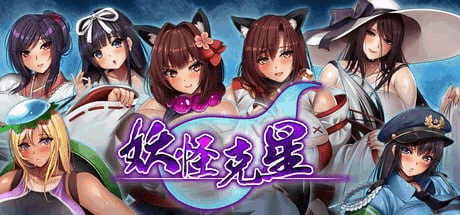 PC RPG游戏《妖怪克星 Yokai Busters》中文版介绍（1.5G）