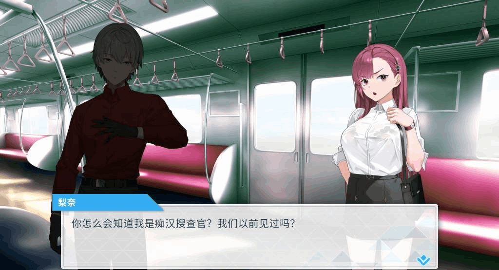 PC平台SLG游戏《诱饵搜查官莉娜 V1.10 官方中文正式版》图片-3