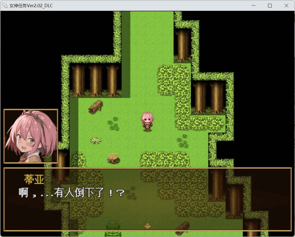 女神任务 性格恶劣女神教训王道RPG PC版 V1.7+DLCVer2.03 AI汉化完整资源 | 穿越题材精品RPG 1.5G高清版图片-3
