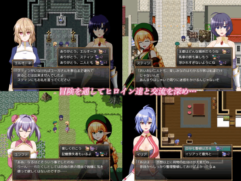 日系角色扮演 RPG 游戏《格兰德传说 格兰恩德传奇 GranEndeSaga》Ver1.10图片-1