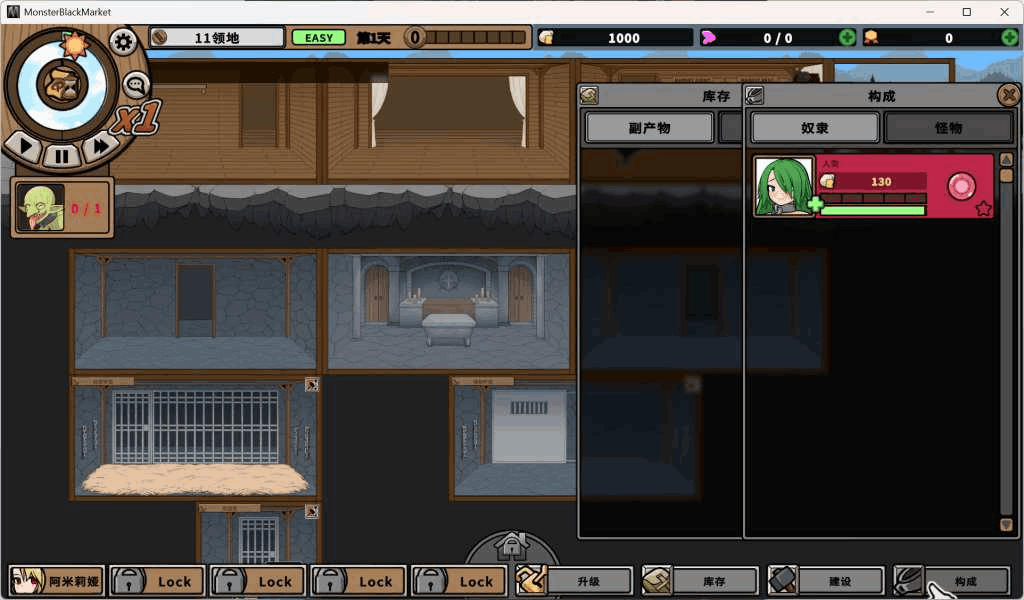 PC精品SLG策略游戏《怪物黑市》Ver2.0.16.0及Ver2.2 DLC完整版图片-3