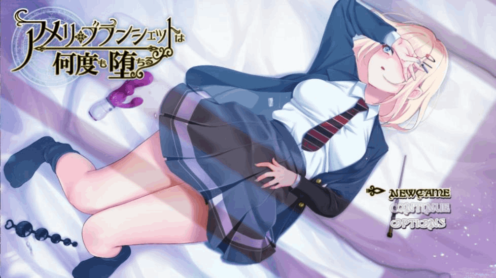 PC热门RPG游戏《艾米丽布兰切特多次堕落~在魔法学院重复的一周》V1.24 +OV1.00官方中文版资源介绍-1