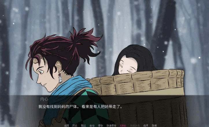鬼灭之刃：爱与欲 V0.15.0更新介绍