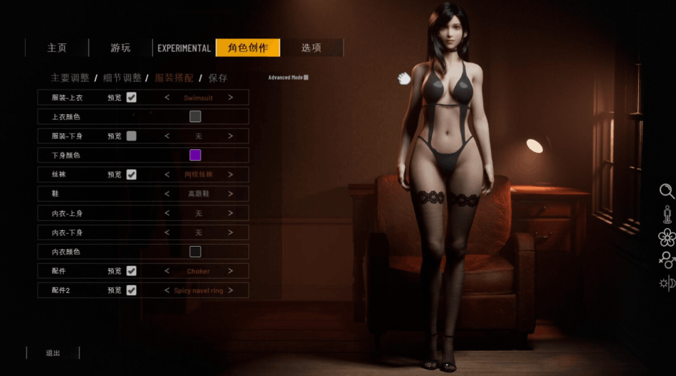 [大型3D互动/中文/步兵/全动态] 双人会所/HomeTogetherV0.36.1 七月最新官方中文步兵版图片-1