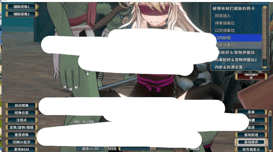 PC强烈推荐：3D互动神作ACT《圣骑士莉卡物语~白翼与姐妹~》V1.3.8官方中文步兵版及人物捏脸全CG存档