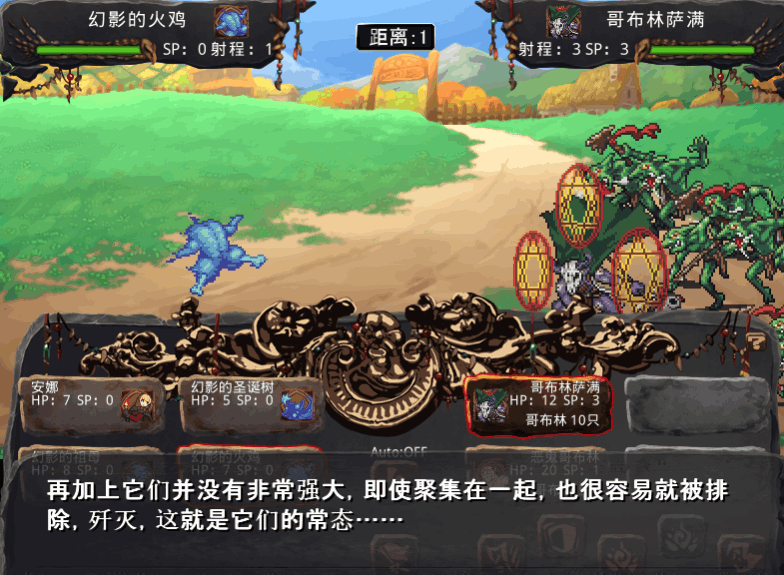 PC【战略养成SLG】哥布林巢穴theFable 物语编纂版 V2025.07.29 官方中文版 PC【战略养成SLG】哥布林巢穴theFable 物语编纂版 V2025.07.29 官方中文版