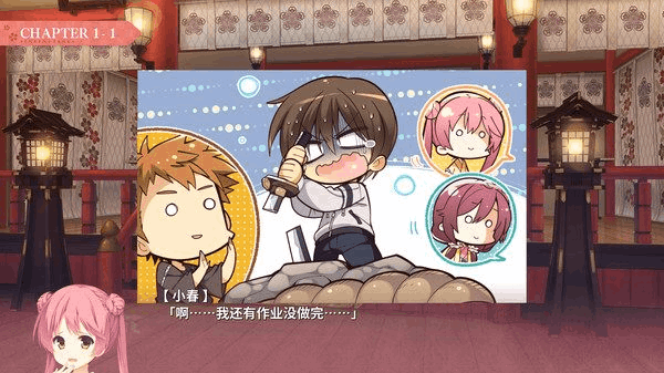 千恋万花 PC模拟器版 v1.0 完美适配的经典ADV恋爱游戏
