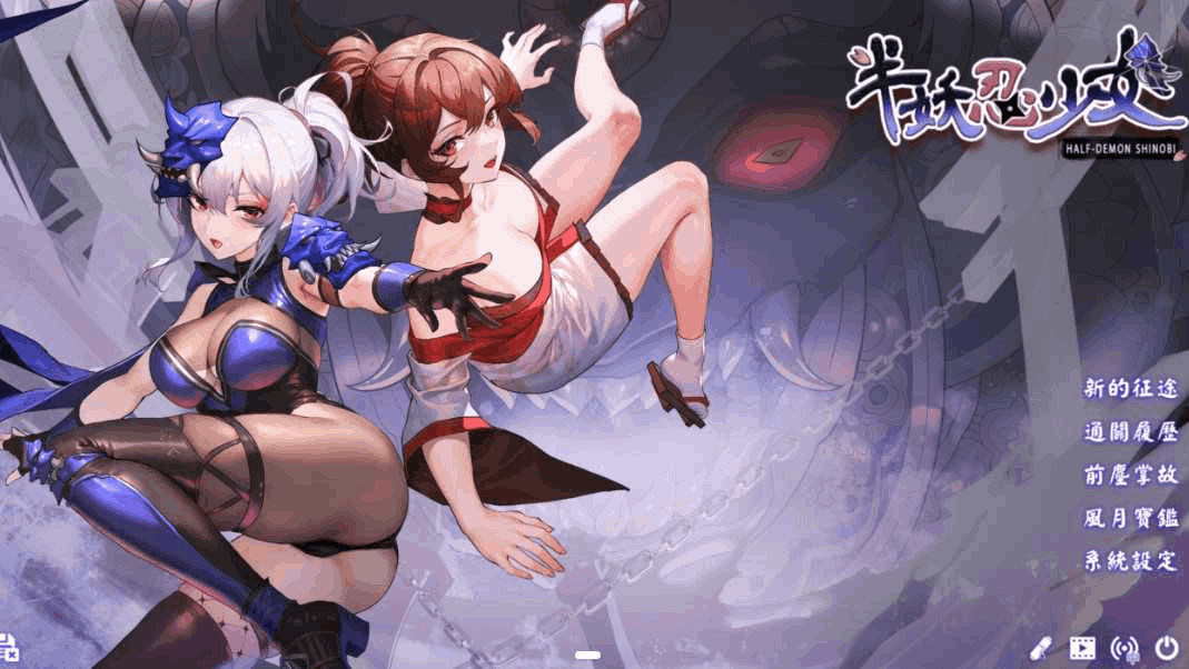 《半妖忍少女》官方中文版：卡牌SLG新作 全动态+全CV 支持PC/安卓模拟器