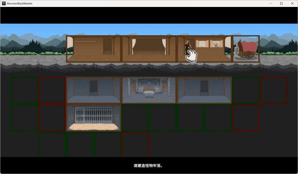 PC精品SLG策略游戏《怪物黑市》Ver2.0.16.0及Ver2.2 DLC完整版