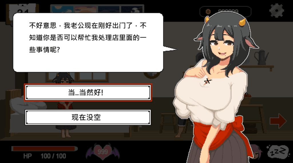 PC平台像素风SLG游戏《水电工幻想 Handyman Fantasy Ver1.0 G正式版》