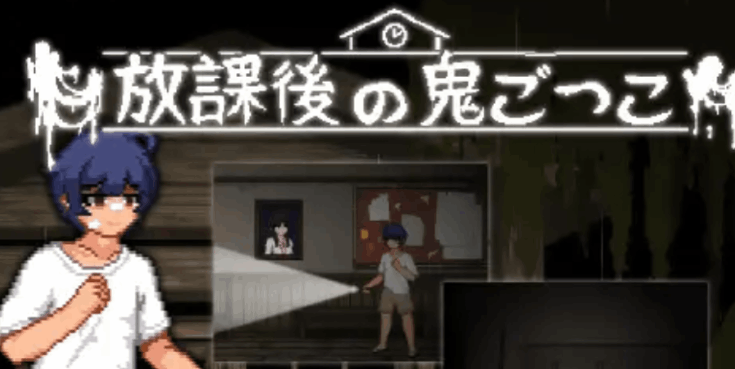 《放课后捉迷藏 Ver1.01》官方中文版发布：140M小体量策略SLG｜像素动态全解锁｜配置要求极低