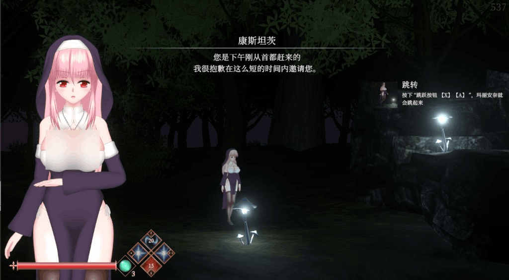 PC精品ACT游戏《罪恶的祈祷/UnHolY PraYeR》v25.07.31官方中文版图片-3