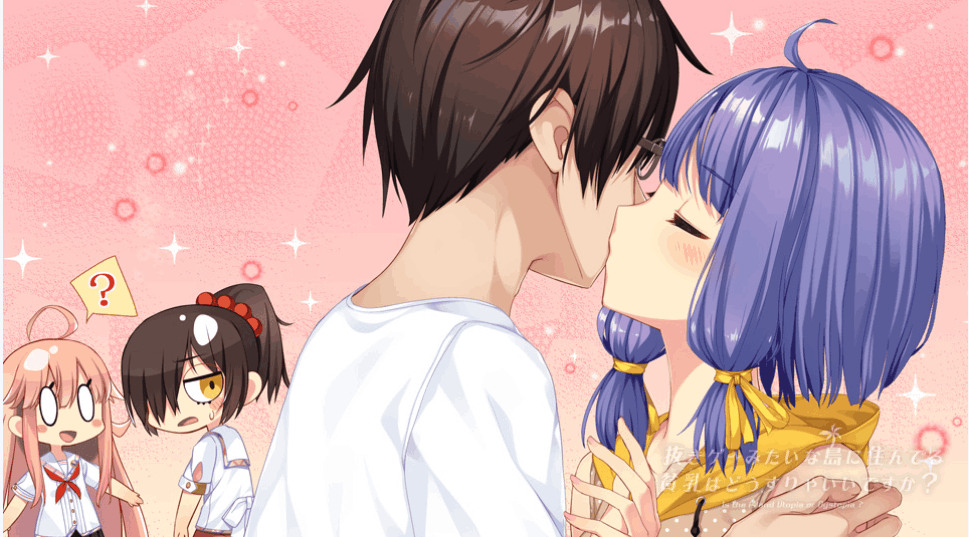 【拔作 ADV / 官中 / 休闲 / PC】拔作岛 NUKITASHI 抜きゲーみたいな島に住んでる貧乳はどうすりゃいいですか?Ver2.0.0 官方中文版【5.38G/CV】图片-5 【拔作 ADV / 官中 / 休闲 / PC】拔作岛 NUKITASHI 抜きゲーみたいな島に住んでる貧乳はどうすりゃいいですか?Ver2.0.0 官方中文版【5.38G/CV】图片-5