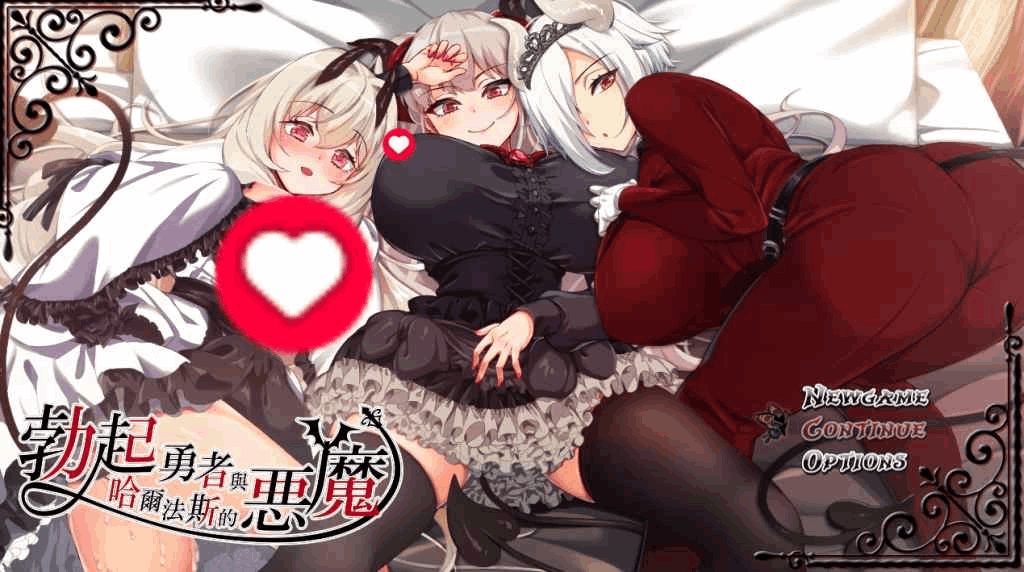 PC端精品RPG游戏《勇者与哈尔法斯的恶魔》v1.13官方中文版介绍图片-1