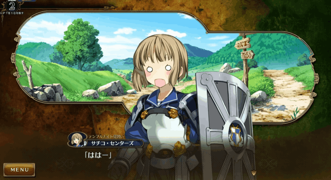 兰斯系列游戏图-3