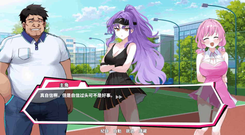 日系 SLG 网球天使 EX - 学院爱情传奇图片-3