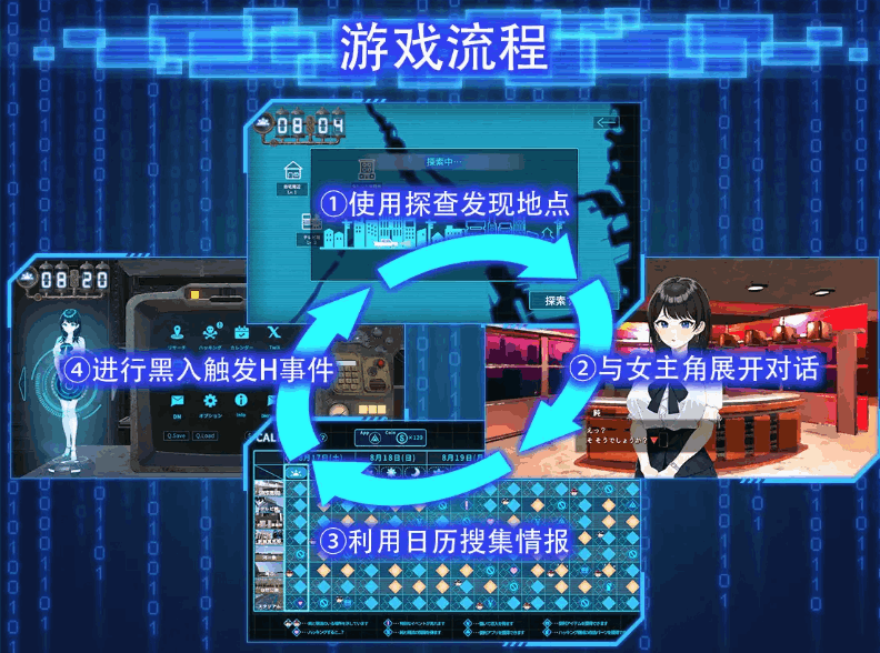 互动 SLG 游戏 LOOK.hacII - 盗摄 X 手机摄像头 - Ver1.4 官方中文步兵版 + DLC(PC 平台 / 5.65G)图片-1 互动 SLG 游戏 LOOK.hacII - 盗摄 X 手机摄像头 - Ver1.4 官方中文步兵版 + DLC(PC 平台 / 5.65G)图片-1
