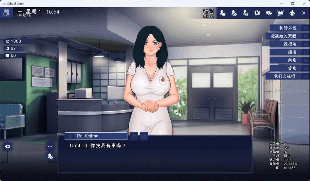 校园游戏 School Game Ver0.967 图片-5