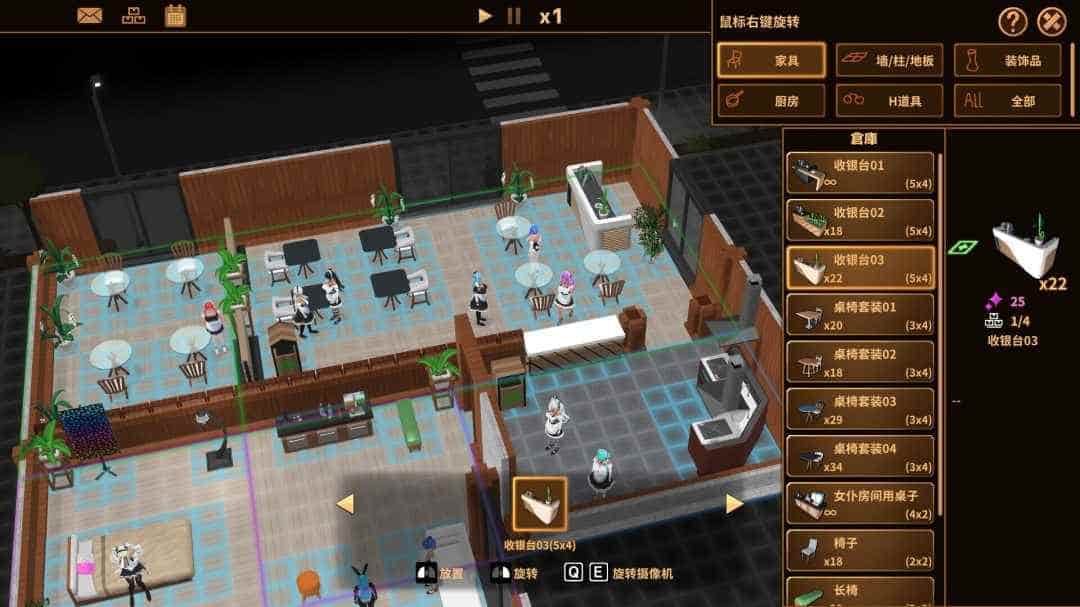 PC平台经营SLG游戏《扶她★咖啡店 Futanari Coffee Shop Ver0.6 最新中文版》 – 3D动态咖啡厅经营新体验（1.4G容量）