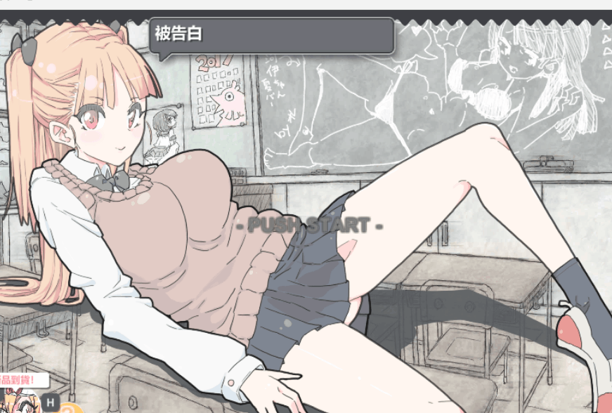 [PC 平台 / 像素风格 SLG] 胖次速打 PantsTyping 最新版信息图片-2