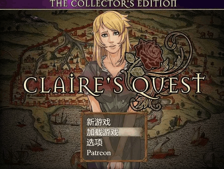 克莱尔的冒险 克莱尔的追寻 克莱尔的任务 Claire’s Quest