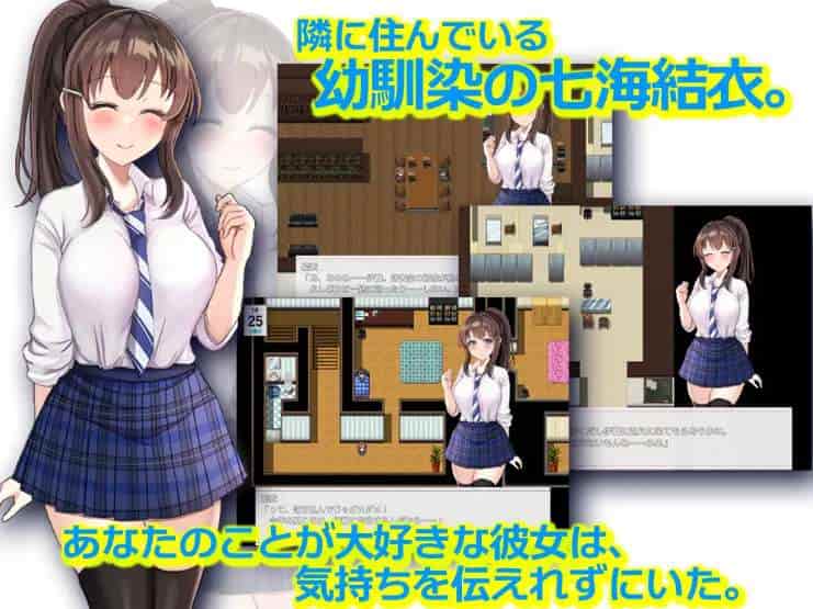 青梅竹马的秘密~彼女は僕に隠れてナニもしてないはず~ Mtool 汉化版 | 日系 RPG|PC 平台 | 容量 1.09GB图片-1 青梅竹马的秘密~彼女は僕に隠れてナニもしてないはず~ Mtool 汉化版 | 日系 RPG|PC 平台 | 容量 1.09GB图片-1
