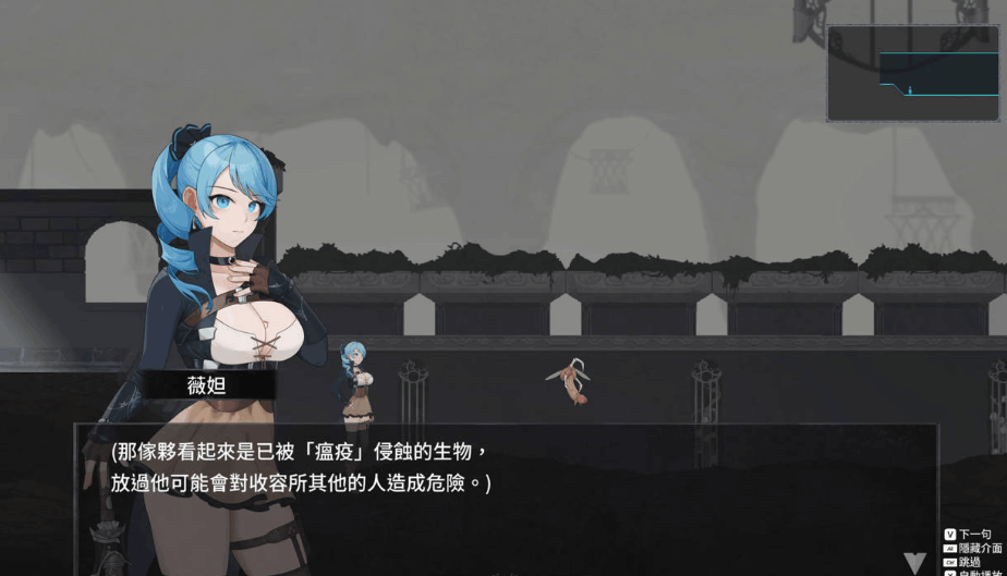 永恒的欠损游戏截图2