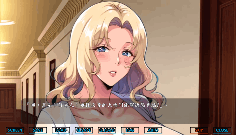 【官方中文】Libido Estates 视觉小说 PC版｜全CV语音+高清优化