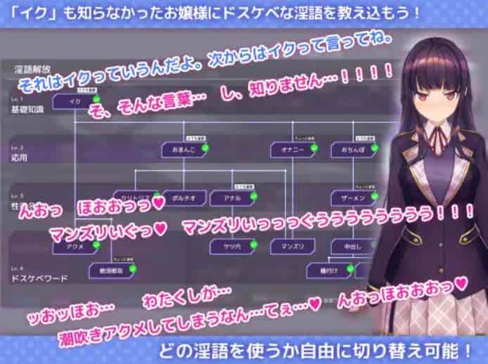 清纯大小姐养成模拟 洗脳アプリで清楚なお嬢様を育成するシミュレーション:PC 端官中策略佳作来袭图片-1 清纯大小姐养成模拟 洗脳アプリで清楚なお嬢様を育成するシミュレーション:PC 端官中策略佳作来袭图片-1