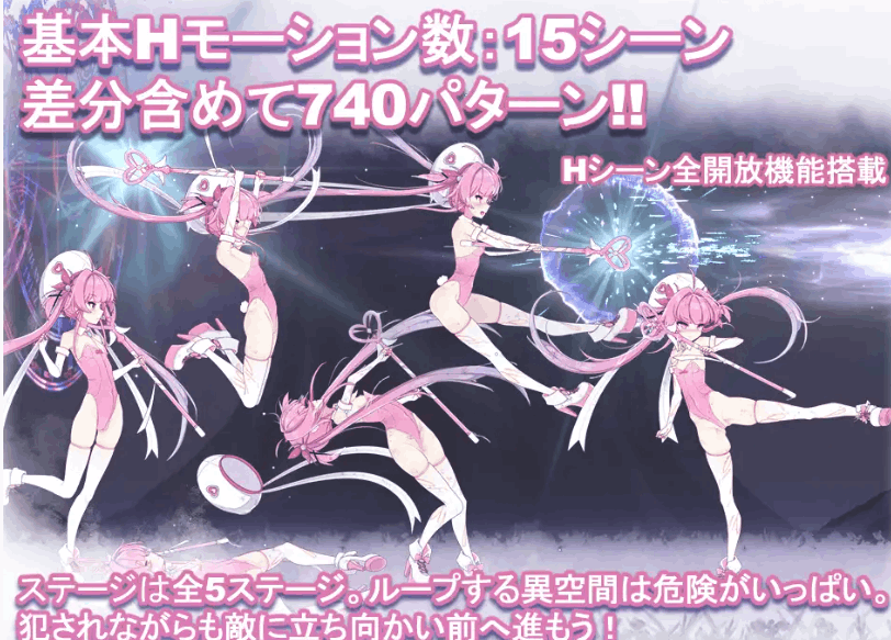 魔法少女莉莉丝 Ver1.01无文本版 PC日系动作游戏 全动态+全CV | 2.37G