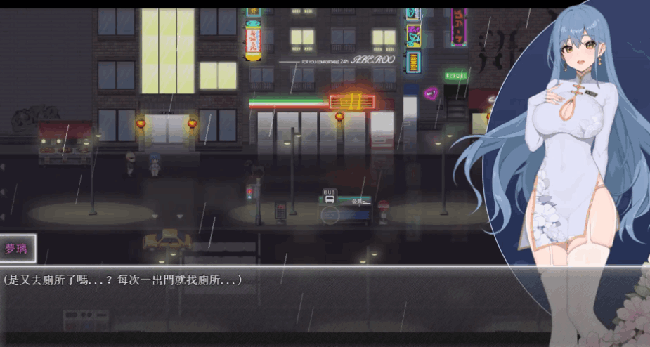 《夜幕之花 Night Bloom》Ver0.552 官方中文版：双平台日系RPG游戏下载