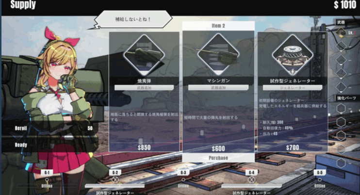 御炮少女 STEAM 官方中文版 | NANAIRO ENTERPRISE 开发塔防游戏 | 全动态中文内容 | 适配 PC 平台 700M 新作图片-1