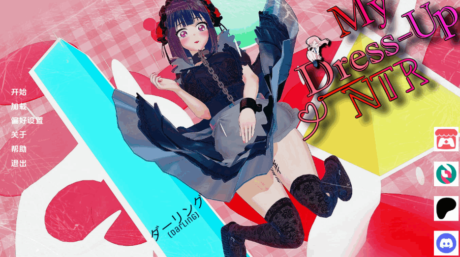 【互动 SLG / 简体汉化 / 剧情向 / PC + 安卓双端】更衣人偶:暗涌的欲念 My Dress Up Unseen Desire v0.7 AI 汉化内嵌版【5.87G】图片-1 【互动 SLG / 简体汉化 / 剧情向 / PC + 安卓双端】更衣人偶:暗涌的欲念 My Dress Up Unseen Desire v0.7 AI 汉化内嵌版【5.87G】图片-1
