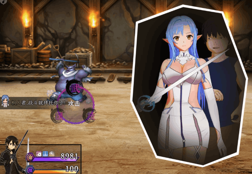 SAO~ 气息遮断魔法的陷阱 Ⅱ~ ver0.95 官方中文无修版 | PC + 安卓 joi 双平台爆款 RPG 游戏 | 5coming soon...
</p>

			<div class="entry-copyright">
	<i class="fas fa-info-circle me-1"></i>本站文章都是会员发布，版权归会员所属，有任何问题，请评论区留言，galgame资源网站看到后，会在24小时内回复。
</div>
		</article>

		
		
		
<div class="entry-social">

	<div class="row mt-2 mt-lg-3">
		
		<div class="col">
						<a class="share-author" href="https://galgamezywz.org/author/gal%e8%b5%84%e6%ba%90%e5%b0%8f%e5%8a%a9%e6%89%8b/">
				<div class="avatar me-1"><img class="avatar-img rounded-circle border border-white border-3 shadow" src="//galgamezywz.org/wp-content/uploads/1234/01/25f21b9bbe42ae4-1.png" alt="">
				</div>gal资源小助手            </a>
            		</div>

		<div class="col-auto">
			
						<a class="btn btn-sm btn-info-soft post-share-btn" href="javascript:void(0);"><i class="fas fa-share-alt me-1"></i>分享</a>
			
						<a class="btn btn-sm btn-success-soft post-fav-btn" href="javascript:void(0);" data-is="1"><i class="far fa-star me-1"></i></i>收藏</a>
			
						<a class="btn btn-sm btn-danger-soft post-like-btn" href="javascript:void(0);" data-text="已点赞"><i class="far fa-heart me-1"></i>点赞(<span class="count">2</span>)</a>
			
		</div>
	</div>

</div>	</div>


		<div class="tab-pane fade" id="pills-faq" role="tabpanel" aria-labelledby="pills-faq-tab">
	
	    <ol class="list-group list-group-numbered">
		  		  	<li class="list-group-item list-group-item-info d-flex justify-content-between align-items-start">
			    <div class="ms-2 me-auto">
			      <div class="fw-bold">不会解压？</div>
			      <div class="text-muted">直接看解压教程，点击右边入口，查看本站所有密码解压教程：<a href="https://galgamezywz.org/jc" target="_blank" style="color: red">点我去看教程</a>
</p>
鏌愪笉鐭ュ悕缃戝弸鍒嗕韩
</p>
密码是上面这种的，可以看新手教程第14条，有完整密码第二条和解压方法。
</p>
这个密码的解压文件一般有个视频，大家把视频重命名就是001文件，别再评论缺少001文件了，最上面教程全部都有写，麻烦自己看看谢谢</div>
			    </div>
			</li>
	    		  	<li class="list-group-item list-group-item-info d-flex justify-content-between align-items-start">
			    <div class="ms-2 me-auto">
			      <div class="fw-bold">网盘文件损坏怎么办？</div>
			      <div class="text-muted">这样是被和谐了，直接评论区留言，说文件被和谐即可，然后耐心等待更新新链接即可。</div>
			    </div>
			</li>
	    		  	<li class="list-group-item list-group-item-info d-flex justify-content-between align-items-start">
			    <div class="ms-2 me-auto">
			      <div class="fw-bold">为什么解压后，出现的视频，和图片，mp4,jpg等后缀文件？</div>
			      <div class="text-muted">游戏文件都是多重压缩的，能解压我们就继续解压，不能解压就把图片和视频后缀改成zip或者7z然后继续解压就好了，重复直到解压出真正的游戏文件为止。</div>
			    </div>
			</li>
	    		  	<li class="list-group-item list-group-item-info d-flex justify-content-between align-items-start">
			    <div class="ms-2 me-auto">
			      <div class="fw-bold">文件损坏原因是什么？</div>
			      <div class="text-muted">不要直接电脑转存下载，因为电脑容易和谐，所以我们要先手机登入对应网盘app，然后转存到自己网盘空间，然后再登入下载，就不会损坏文件了。有的是文件缺失，看到写着文件1和文件2的下载地址，请全部下载一起解压，这样才是完整的游戏文件。
</p>
如果文件还显示损坏，就用本站推荐的解压软件，和最↓面的新手教程，不看必解压失败。</div>
			    </div>
			</li>
	    		  	<li class="list-group-item list-group-item-info d-flex justify-content-between align-items-start">
			    <div class="ms-2 me-auto">
			      <div class="fw-bold">解压密码为什么不对？</div>
			      <div class="text-muted">解压密码99％都是对的，基本都是复制或者手打输错了，也可能是解压软件用错了。还有的文件是分卷压缩，大家可以去看导航栏里面的新手教程，不然哪怕密码是对的，也会显示密码错误。
</div>
			    </div>
			</li>
	    		  	<li class="list-group-item list-group-item-info d-flex justify-content-between align-items-start">
			    <div class="ms-2 me-auto">
			      <div class="fw-bold">手机保存网站，然后电脑下载，为什么文件还是错的？</div>
			      <div class="text-muted">不要用其他乱七八糟的解压软件，一般就用winrar或7zip这2种解压软件，用其他的就容易出现文件损坏的情况，这个跟文件没关系，就是解压软件的问题。</div>
			    </div>
			</li>
	    		  	<li class="list-group-item list-group-item-info d-flex justify-content-between align-items-start">
			    <div class="ms-2 me-auto">
			      <div class="fw-bold">其他注意事项：</div>
			      <div class="text-muted">请勿在压缩文档里直接运行游戏，将导致无法存档等问题，请务必解压出来再运行。
游戏目录、路径需要全英文（正确示范：D:\CHENGLEEGAME\GameName）</p>
遇到缺失dll文件无法启动的，请关闭杀毒软件（包括Windows自带的），重新解压，游戏正常运行后再开启不迟。</div>
			    </div>
			</li>
	    		  	<li class="list-group-item list-group-item-info d-flex justify-content-between align-items-start">
			    <div class="ms-2 me-auto">
			      <div class="fw-bold">提取码是什么？</div>
			      <div class="text-muted">提取码都是自动填写的，如果你点击下载后，需要提取码，那么就直接换个浏览器，推荐使用谷歌浏览器，不要用其他乱七八糟的浏览器。</div>
			    </div>
			</li>
	    		</ol>

	</div>
	
		<div class="tab-pane fade" id="pills-comments" role="tabpanel" aria-labelledby="pills-comments-tab">
	
<div id="comments" class="entry-comments">
	

	<h2 class="comments-title"><i class="fas fa-comment-dots me-1"></i>评论(43)</h2>

		<div id="respond" class="comment-respond">
		<h3 id="reply-title" class="comment-reply-title">提示：请文明发言 <small><a rel="nofollow" id="cancel-comment-reply-link" href="/game/11905#respond" style="display:none;">取消回复</a></small></h3><form action="https://galgamezywz.org/wp-comments-post.php" method="post" id="commentform" class="comment-form"><p class="comment-notes"><span id="email-notes">您的邮箱地址不会被公开。</span> <span class="required-field-message">必填项已用 <span class="required">*</span> 标注</span></p><div class="comment-form-comment"><textarea id="comment" name="comment" rows="3" placeholder="请输入评论内容..."></textarea></div><div class="comment-form-author"><input id="author" name="author" type="text" placeholder="*昵称:" value="" size="30"></div>
<div class="comment-form-email"><input id="email" name="email" type="text" placeholder="*邮箱:" value=""></div>
<div class="comment-form-url"><input id="url" name="url" type="text" placeholder="网址:" value="" size="30"></div>
<input type="hidden" name="wp-comment-cookies-consent" value="yes">
<p class="form-submit"><input name="submit" type="submit" id="submit" class="submit" value="提交评论" /> <input type=