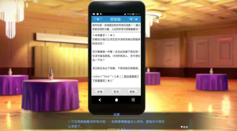 清纯大小姐养成模拟 洗脳アプリで清楚なお嬢様を育成するシミュレーション:PC 端官中策略佳作来袭图片-1 清纯大小姐养成模拟 洗脳アプリで清楚なお嬢様を育成するシミュレーション:PC 端官中策略佳作来袭图片-1