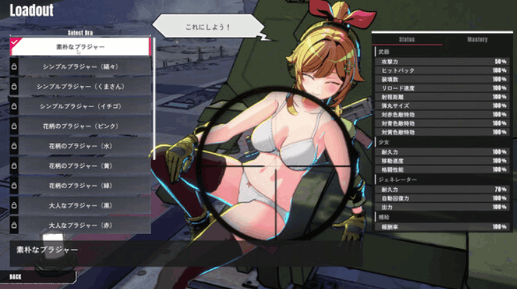 御炮少女 STEAM 官方中文版 | NANAIRO ENTERPRISE 开发塔防游戏 | 全动态中文内容 | 适配 PC 平台 700M 新作图片-1