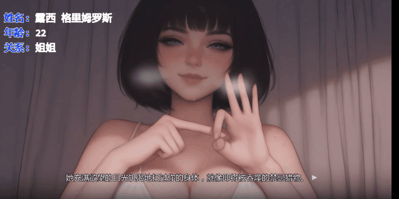 PC+安卓【病娇拔作动态步兵SLG】痴迷的露西~内嵌汉化动态步兵+全CG包【1.1G】图片-1 PC+安卓【病娇拔作动态步兵SLG】痴迷的露西~内嵌汉化动态步兵+全CG包【1.1G】图片-1