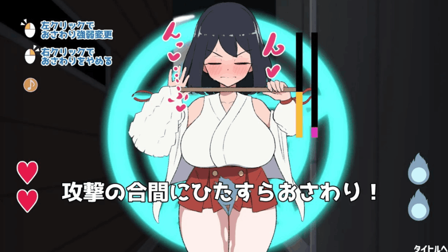 对决！（自称）关西第一的美少女除灵师 VS 最强变态骚扰幽灵