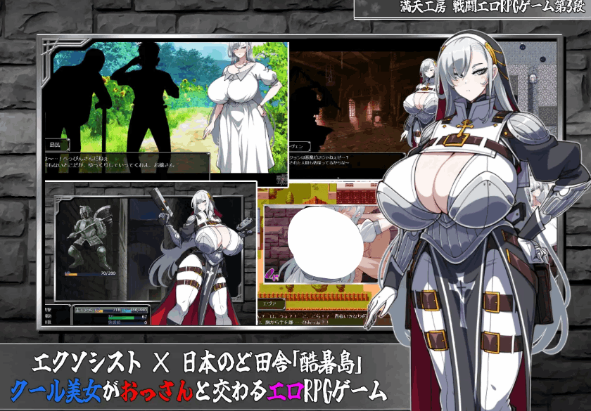 【日系 RPG 精品 / 完整汉化 / 策略战斗 / PC 端适配】驱魔者艾凡洁琳 - 刻印的纹章 - 悪魔祓いエヴァンジェリン - 刻まれた紋章 - MTool 汉化版【2.95G】图片-1 【日系 RPG 精品 / 完整汉化 / 策略战斗 / PC 端适配】驱魔者艾凡洁琳 - 刻印的纹章 - 悪魔祓いエヴァンジェリン - 刻まれた紋章 - MTool 汉化版【2.95G】图片-1