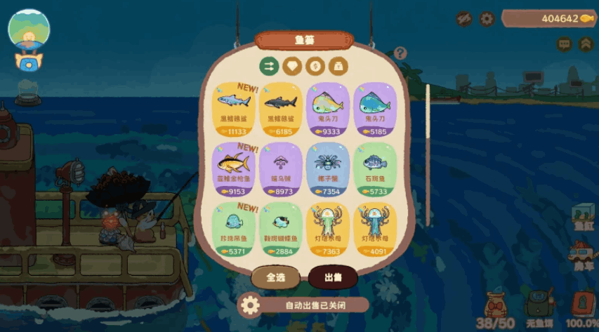 电脑 PC 端模拟经营钓鱼游戏《猫猫钓游记 / Fischer's Fishing Journey Build.19536768》官方中文正式版适配 Win10/11 平台 容量 389MB 支持键盘鼠标操作图片-1 电脑 PC 端模拟经营钓鱼游戏《猫猫钓游记 / Fischer's Fishing Journey Build.19536768》官方中文正式版适配 Win10/11 平台 容量 389MB 支持键盘鼠标操作图片-1