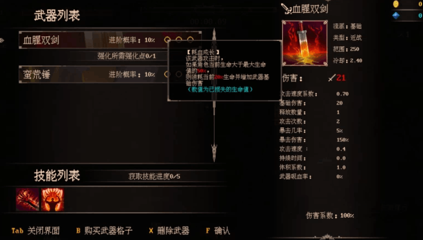 秘境探险者 / Mystic Explorer Build.19340197 PC 电脑版 冒险解谜类游戏指南(容量 4.01GB / 官方简体中文 / 支持键鼠)图片-1 秘境探险者 / Mystic Explorer Build.19340197 PC 电脑版 冒险解谜类游戏指南(容量 4.01GB / 官方简体中文 / 支持键鼠)图片-1