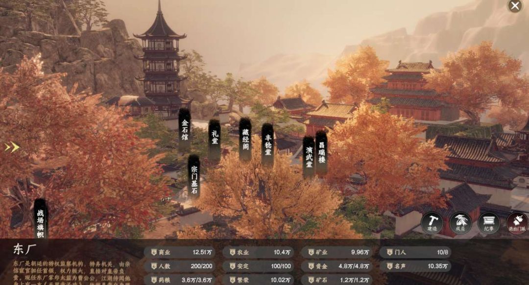 下一站江湖Ⅱ/Next Jianghu II v20251024深度评测：15GB开放武侠世界实战分析